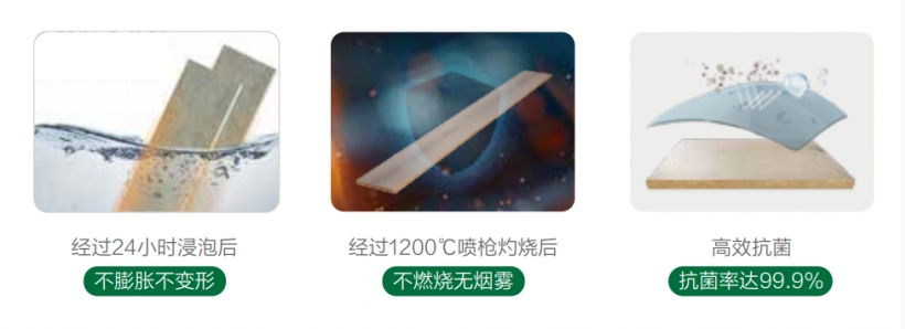 泰岩板性能1.png