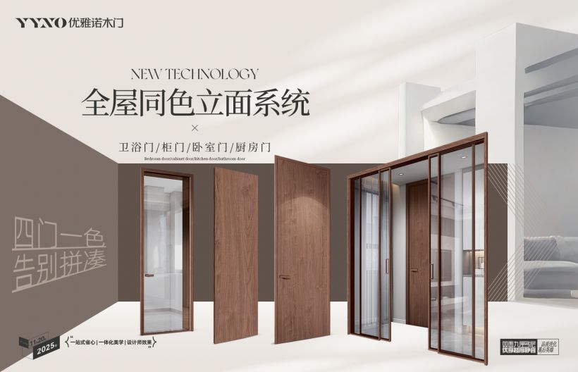 1763803305584807.jpg 四门一色.jpg