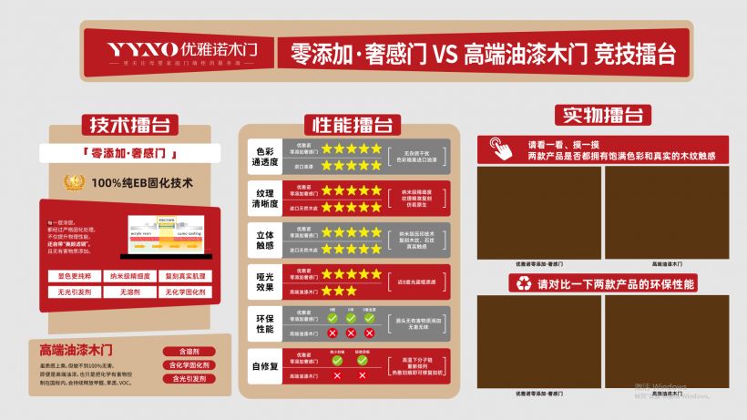 1763803376743985.jpg 奢感门.jpg