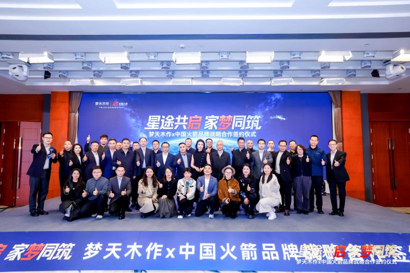 1764071417501391.jpg 大合影.jpg